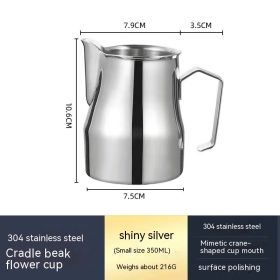 Stainless Steel Pitcher Pointed Thickened Frothing Pitcher Household Milk Cylinder (Option: 350ML natural2)