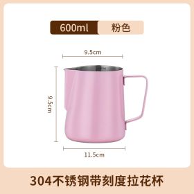 Stainless Steel Pitcher Pointed Thickened Frothing Pitcher Household Milk Cylinder (Option: 600ML pink)