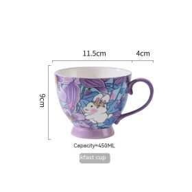 Creative And Cute High Beauty Mug (Option: Winter Purple-400ml)